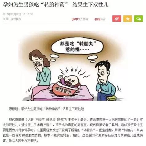 生男生女症狀|生男生女 準媽媽樣子大不同｜Mombaby 媽媽寶寶懷孕 